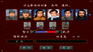 抗日地雷战大全