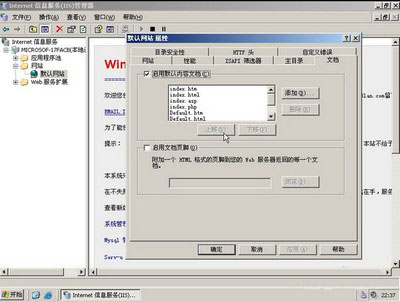 win2003 sp2补丁