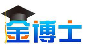 金博士专题