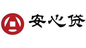 安心贷官网大全