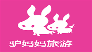驴妈妈旅游专题