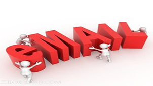 邮件推广软件专题