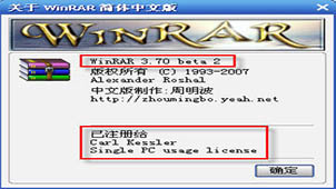 压缩文件格式专题