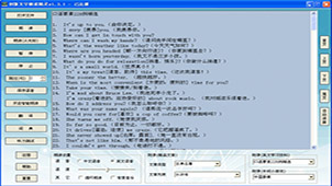 创新文字朗读精灵专题