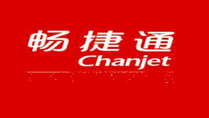 畅捷通官网专题