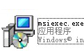 msiexec.exe