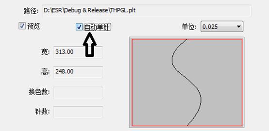 富怡智能绣花打版软件