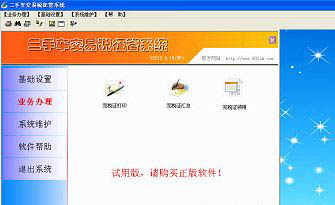 二手车交易税大全