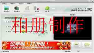 视频相册制作软件大全