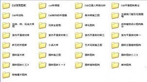 cad图库大全免费下载专题