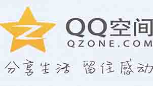 QQ空间相册大全