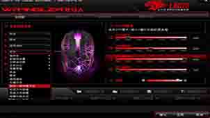 牧马人鼠标驱动大全