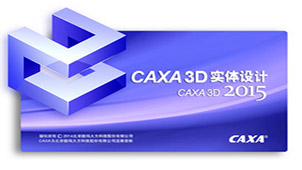 CAXA实体设计大全