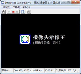 摄像头录像王大全