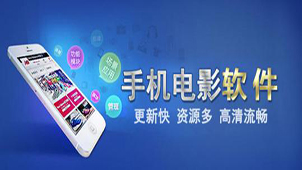 手机MP4电影下载大全