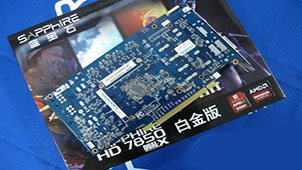 蓝宝石显卡官网大全