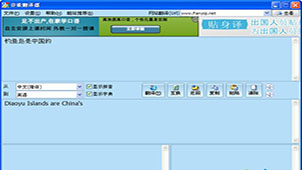 谷歌翻译下载专题