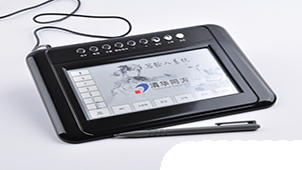 清华同方手写板驱动大全