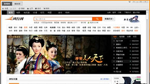 风行播放器专题