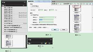pdf制作软件专题