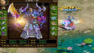 征途2s单机版专题