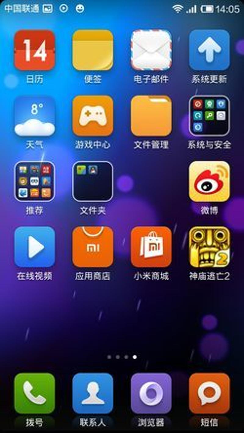 MIUI米柚 华为P6刷机包V5合作版增量包