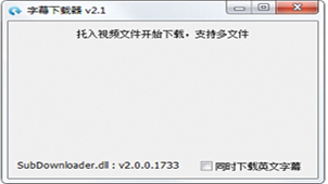电影字幕下载大全