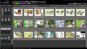 相册设软件计专题