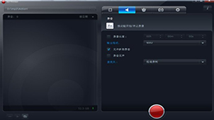 屏幕录像大师专题