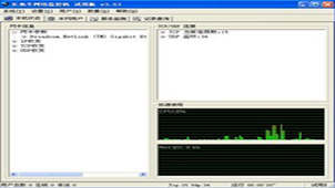 网络执法官大全