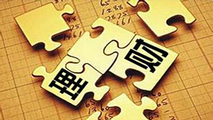 个人投资理财大全