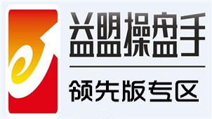 益盟操盘手领先版专区