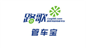 管车宝软件专区