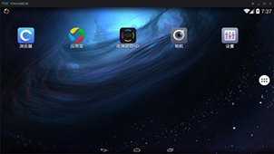 安卓模拟器中文版大全