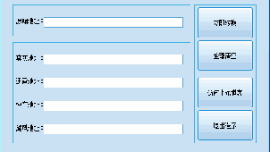 迅雷地址转换软件专题