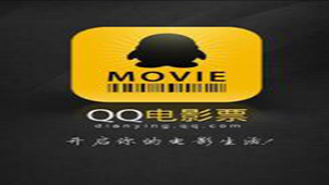 qq电影专题