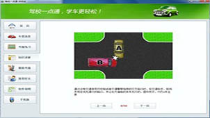 驾校考试题大全