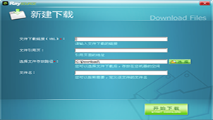 RAYSOURCE下载大全