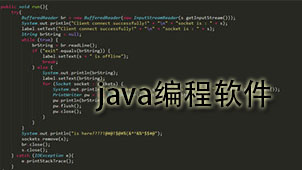 java编程下载