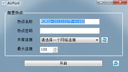 win7无线网络共享软件AirPort