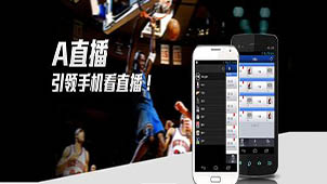 A直播网大全