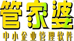 管家婆创业版专题