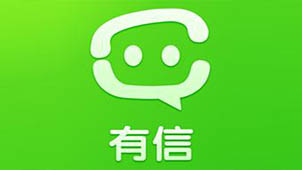 有信免费电话下载大全