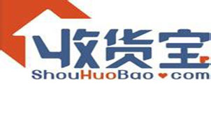 收货宝专题