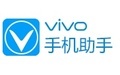 BBK步步高vivo手机助手