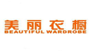 美丽衣橱专题