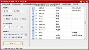 在线起英文名大全