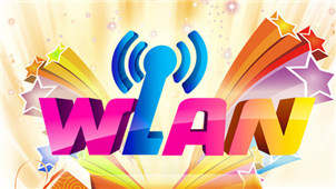 移动WLAN软件专区