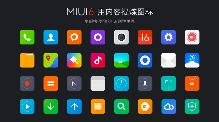 MIUI米柚 小米手机2A刷机包V5开发版完整包