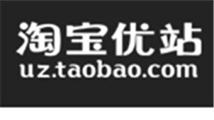 淘宝优站专区